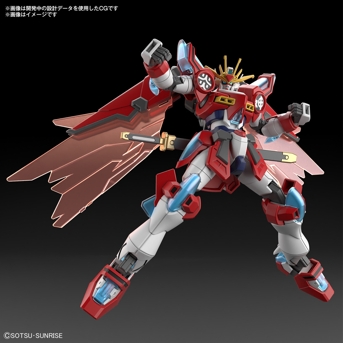 1/144 HG Shin Burning Gundam ca. 14cm groß