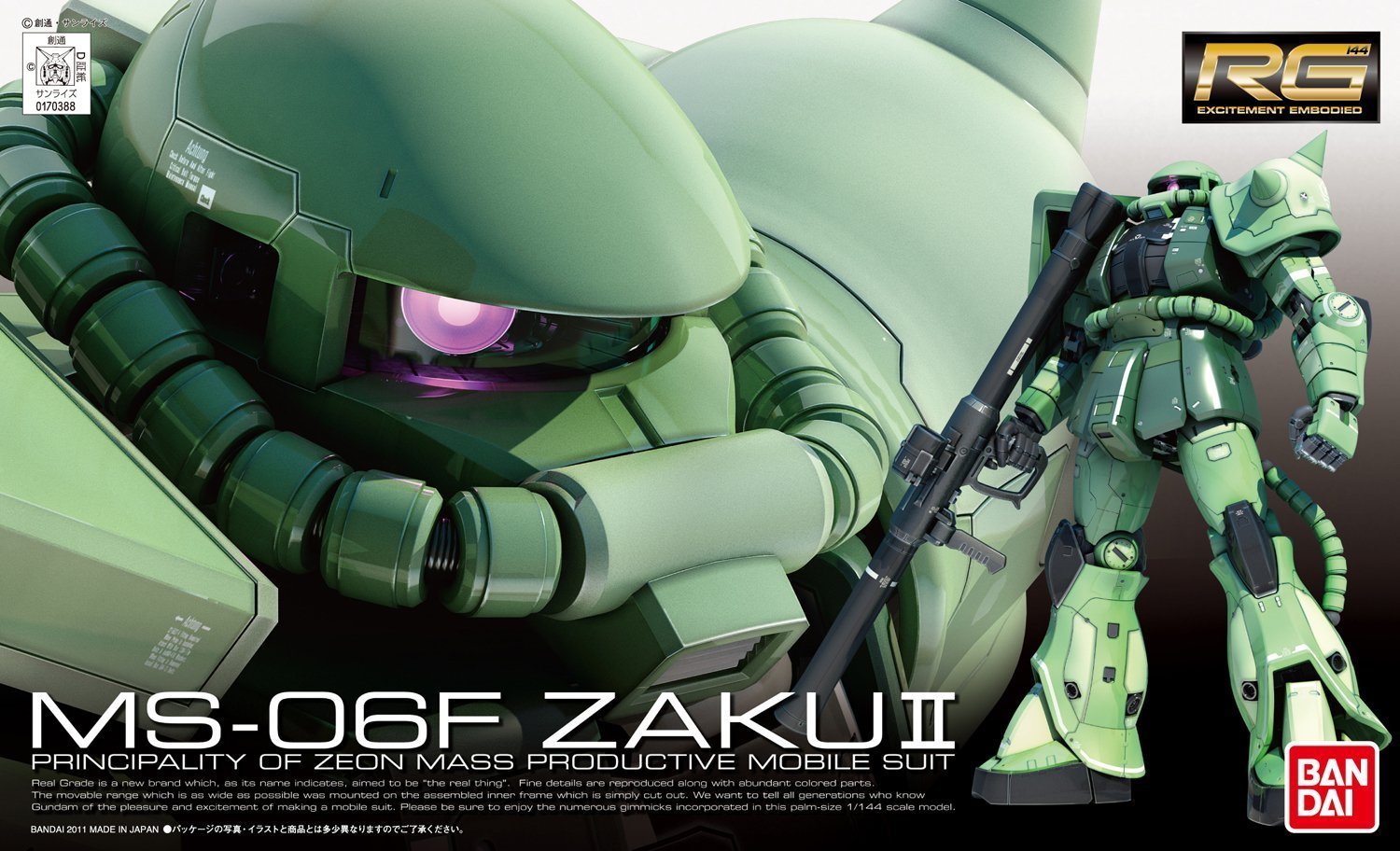 1/144 RG Zaku II 06F Gundam ca.14cm